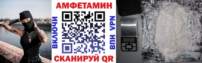 Amphetamine Premium  Купить где  Богучар 