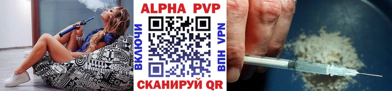 Купить где Богучар APVP Crystall