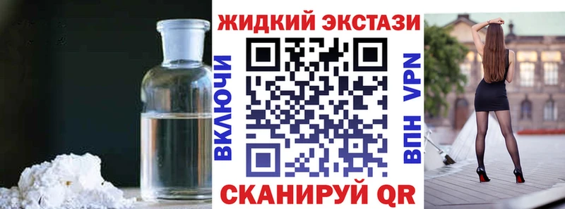 Купить закладки  Богучар  Бутират жидкий экстази 