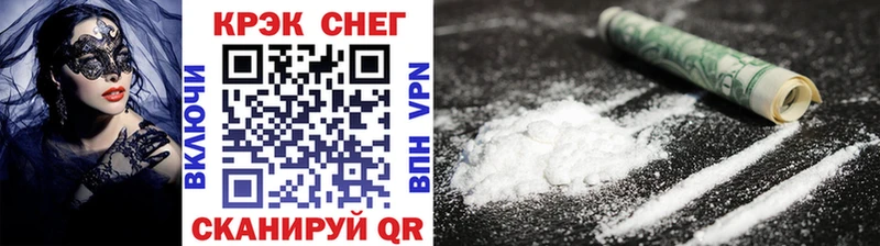 Cocaine 99% Богучар