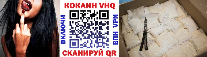 Купить закладки  Богучар  COCAIN Перу 
