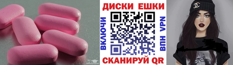 Купить где  Богучар  Экстази 300 mg 