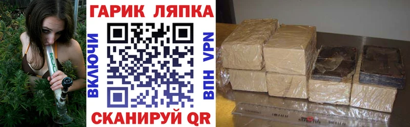 Купить  Богучар  Гашиш убойный 