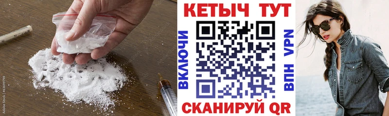КЕТАМИН ketamine Богучар