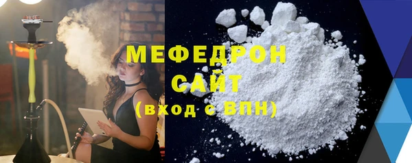таблы Медногорск