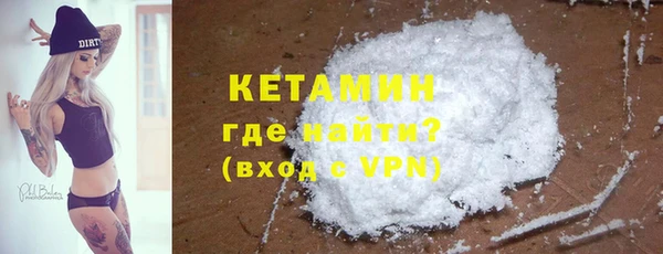 мефедрон мука Михайловка