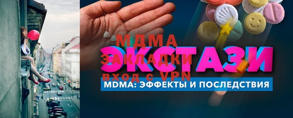 крисы Медвежьегорск