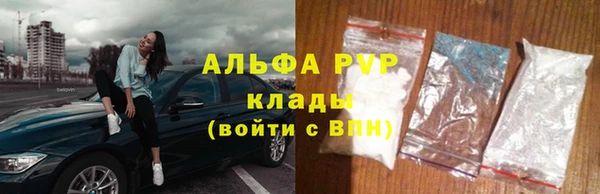 таблы Медногорск