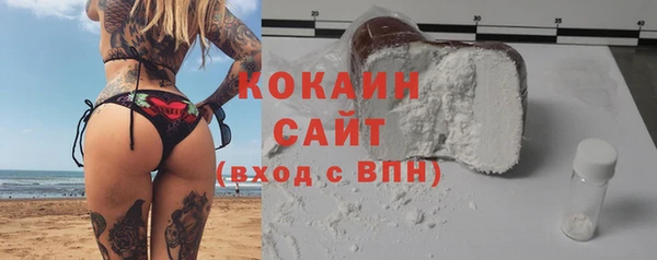 таблы Медногорск