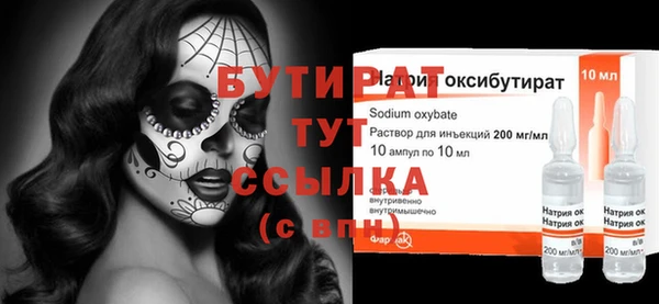 крисы Медвежьегорск