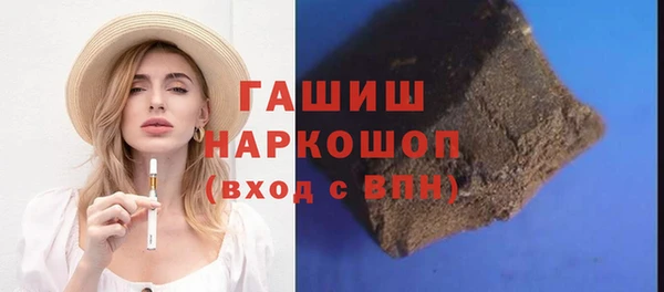 мефедрон мука Михайловка