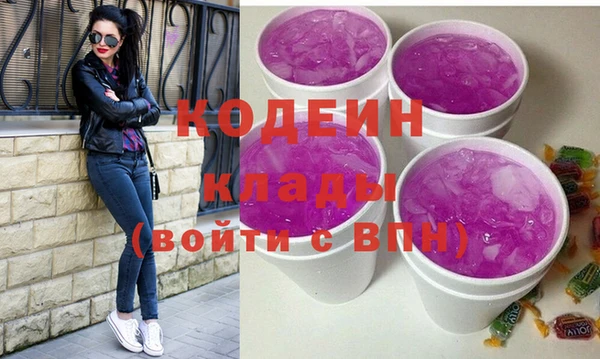мефедрон мука Михайловка