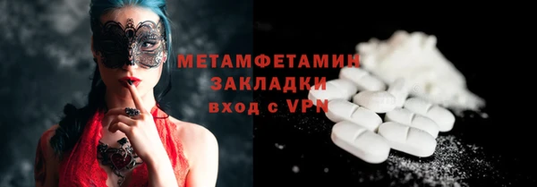 мефедрон мука Михайловка