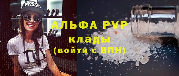 таблы Медногорск