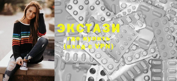 ECSTASY Михайлов