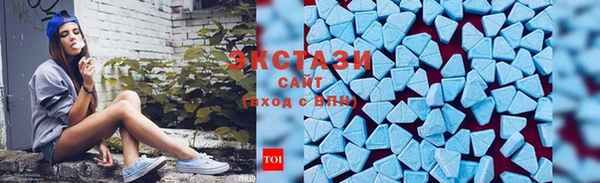 ECSTASY Михайлов