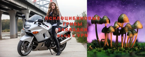 мефедрон мука Михайловка