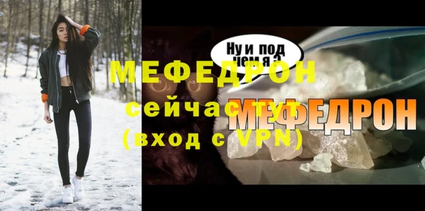 таблы Медногорск