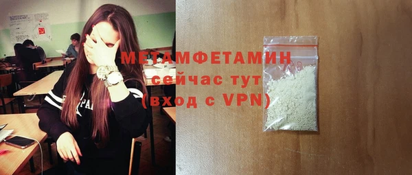 таблы Медногорск