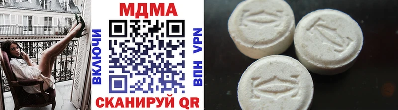 MDMA кристаллы  Купить  Богучар 