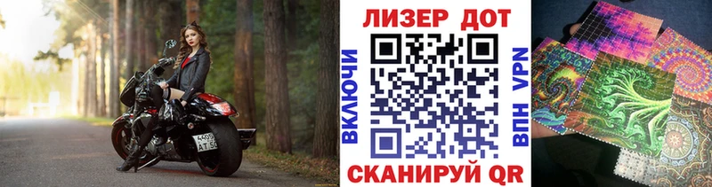 Марки 25I-NBOMe 1,5мг  Купить  Богучар 