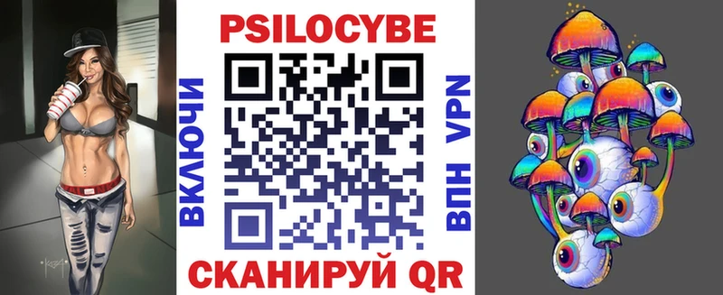 Галлюциногенные грибы GOLDEN TEACHER  Купить  Богучар 