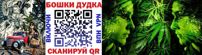 Марихуана OG Kush Богучар